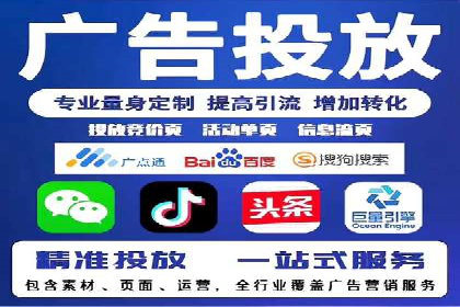 成功托管SEM竞价策略揭秘